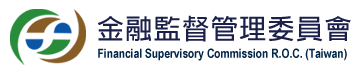 金融監督管理委員會